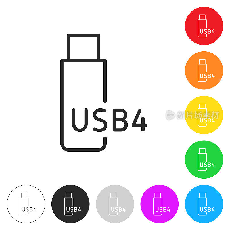 USB4闪存盘。彩色按钮上的图标