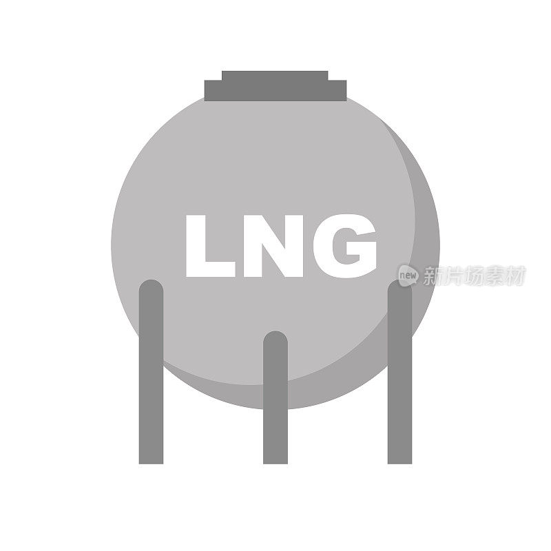 液化天然气罐图标。气柜。能源产业。向量。