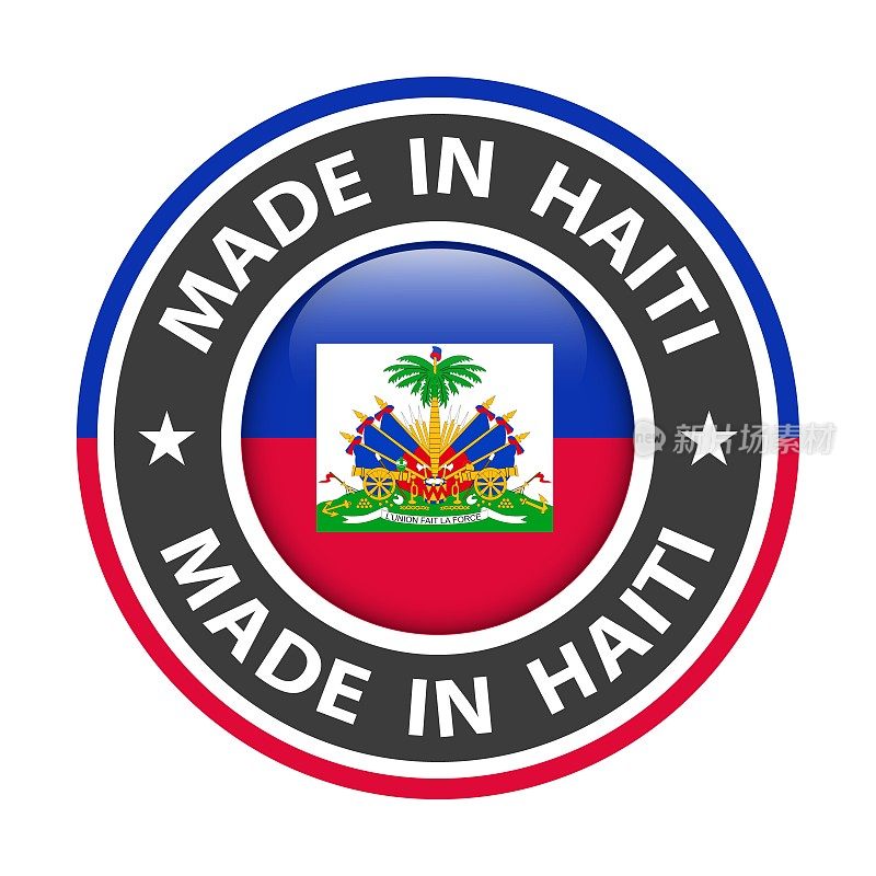 海地制造徽章矢量。有星星和国旗的贴纸。标志孤立在白色背景。