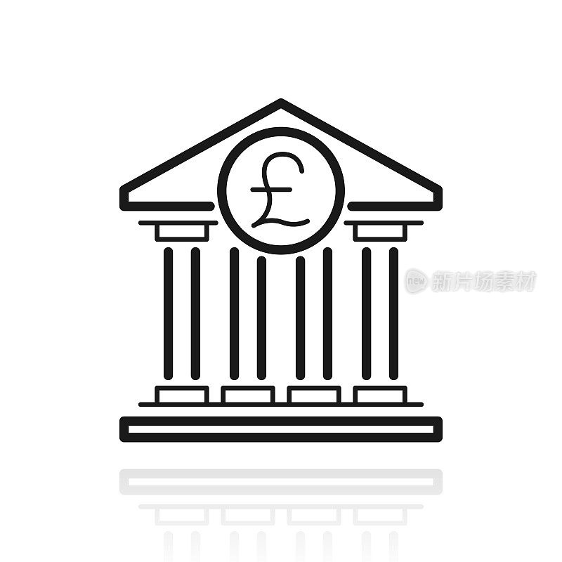 有英镑标志的银行。白色背景上反射的图标