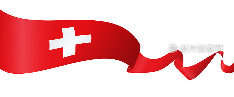 瑞士的旗帜-矢量挥舞丝带旗帜。隔离在白色背景上