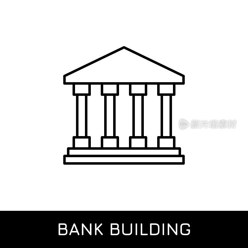 银行大楼，博物馆，古代可编辑的笔画矢量线图标。