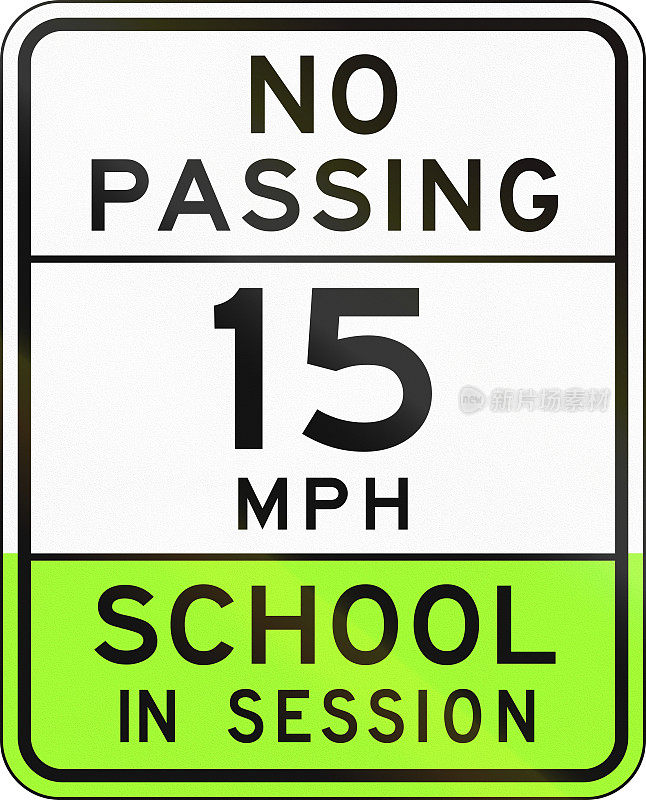 在美国亚利桑那州使用的路标-学校区
