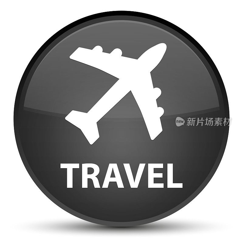 旅行(飞机图标)专用黑色圆形按钮