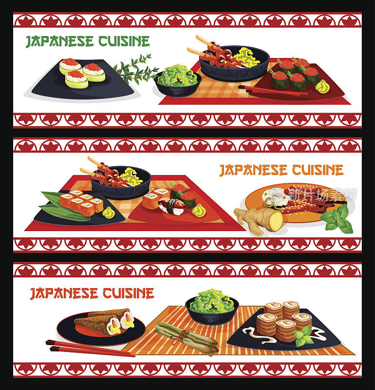 日本料理寿司和海鲜菜单横幅集