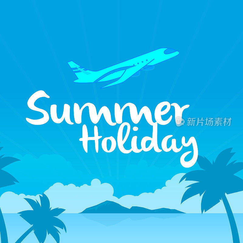 暑假飞行飞机蓝天背景矢量图像