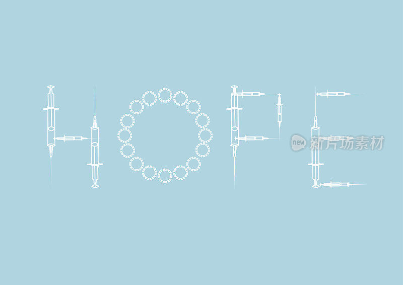 希望。疫苗为世界