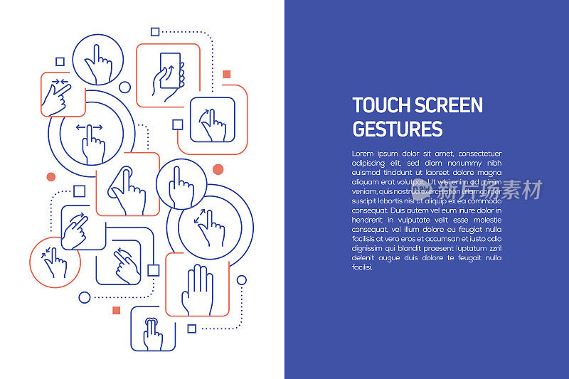 触摸屏手势概念，触摸屏手势和图标的矢量图