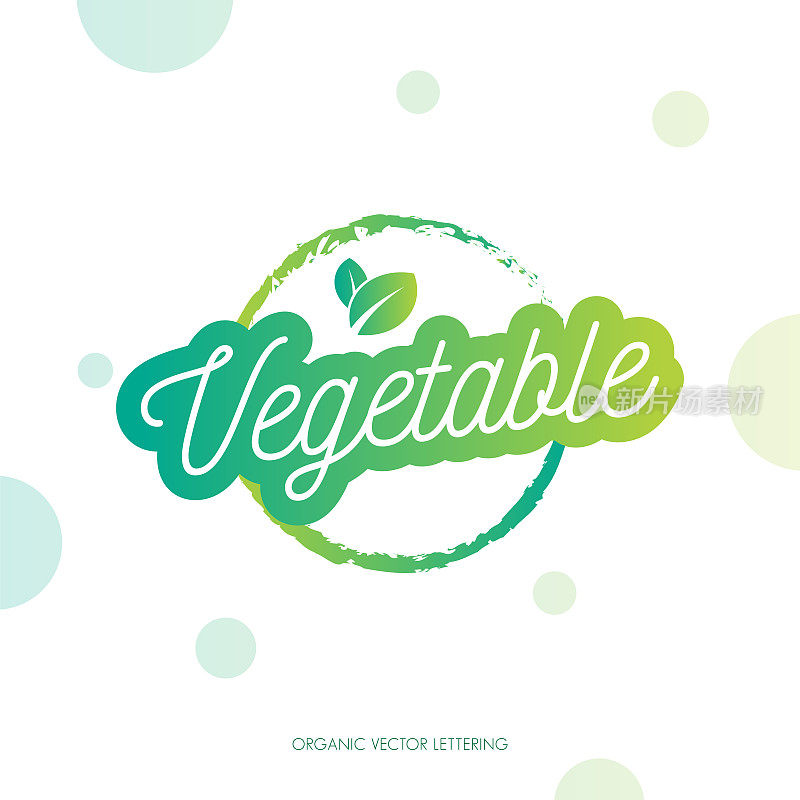 有机食品刻字。天然膳食新鲜产品标志。生态农场生物食品病媒优质徽章图例