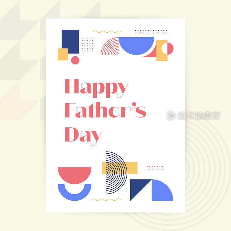 快乐的父亲节。现代设计小册子，海报，传单，演示模板矢量插图
