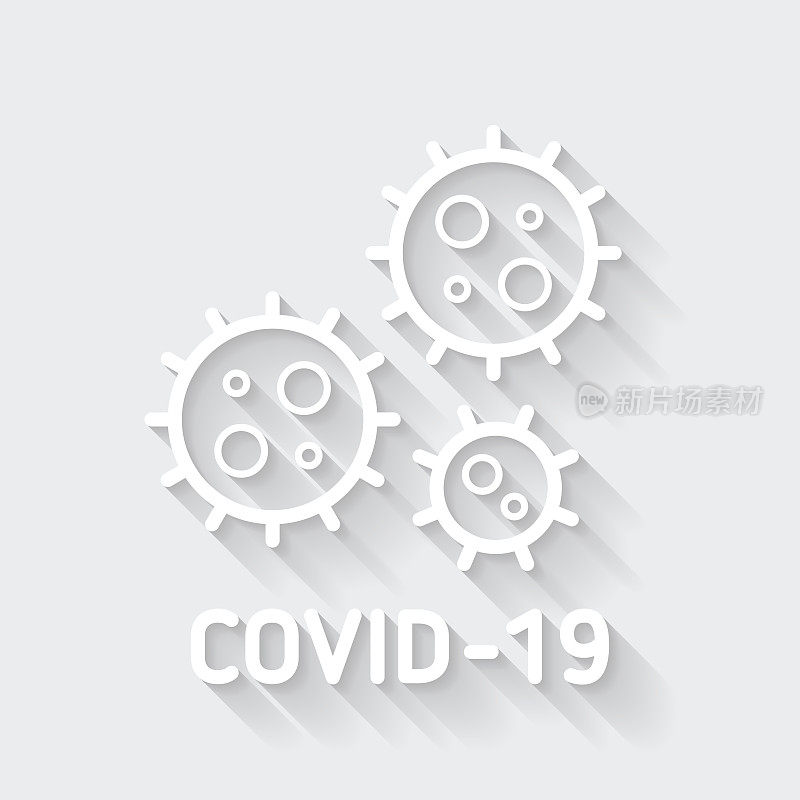 COVID-19细胞。图标与空白背景上的长阴影-平面设计