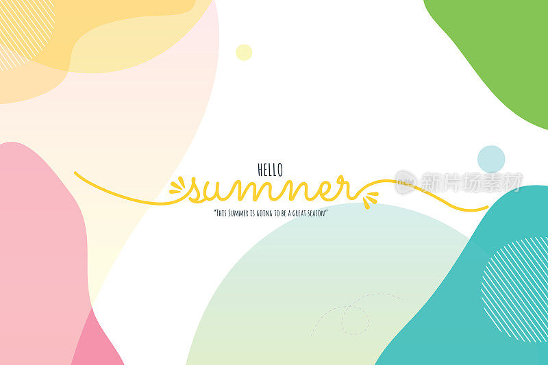 夏天刻字。《暑假》中抽象背景插图的刻字构图