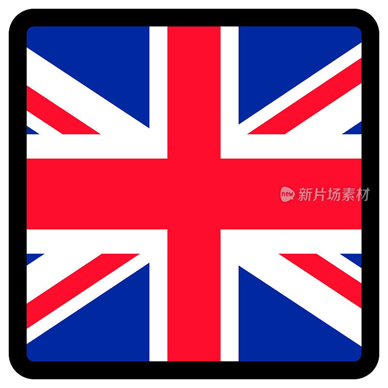 英国国旗呈方形，轮廓对比鲜明，社交媒体交流标志，爱国主义，网站语言切换按钮，图标。