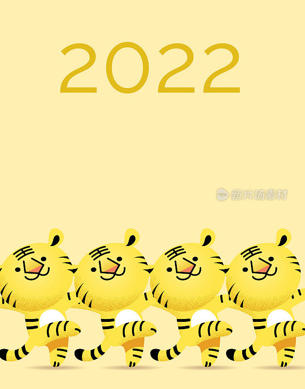一群可爱的老虎一起跳舞迎接2022年的农历新年