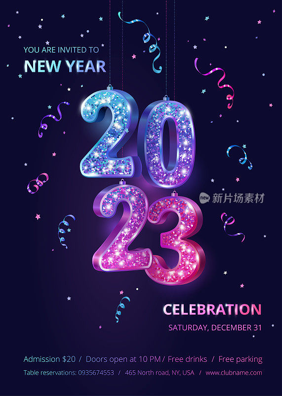 新年晚会传单，矢量。节日海报设计。闪光彩虹闪烁梯度数字2023