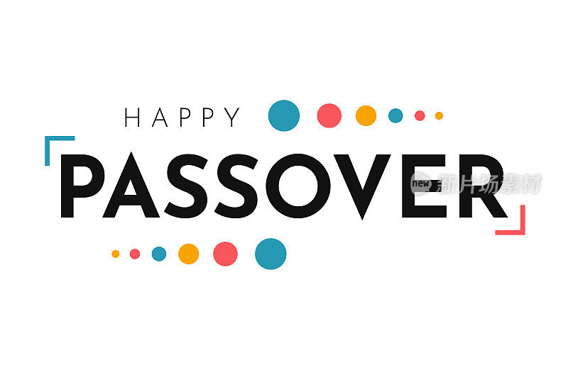 逾越节快乐背景，卡片，海报。向量