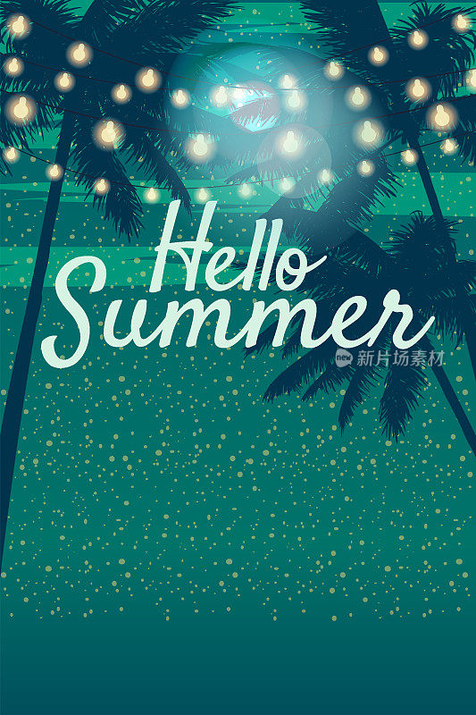 你好，夏季派对时间模板设计夜海滩棕榈派对海报，传单