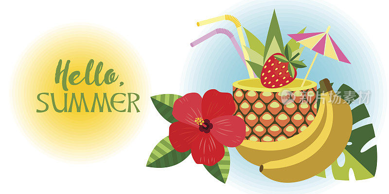 你好,夏天!矢量图、写作。热带鸡尾酒，菠萝，木槿花，香蕉。