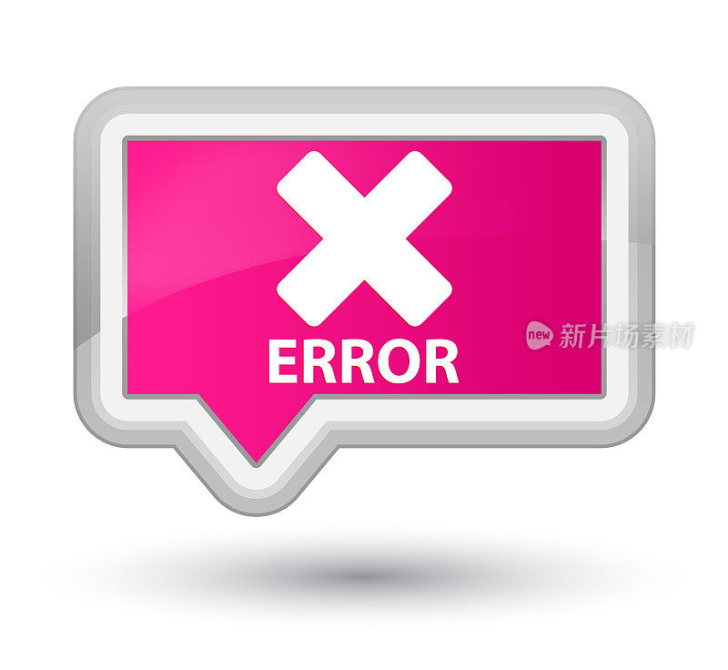 错误(取消图标)主要的粉红色横幅按钮