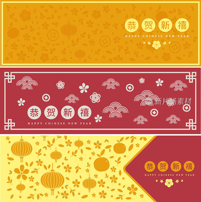 中国新年剪纸风格的网页横幅背景设置