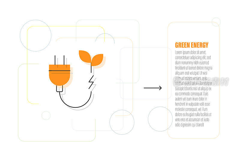 绿色能源的图标