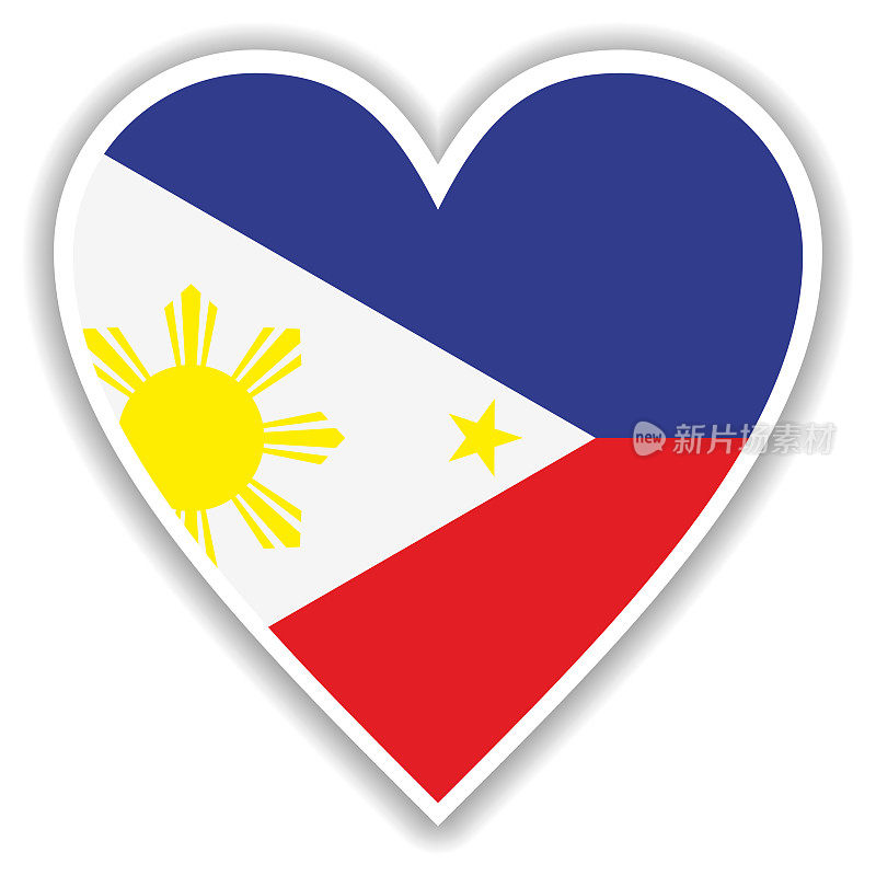 菲律宾国旗在心中用阴影和白色的轮廓