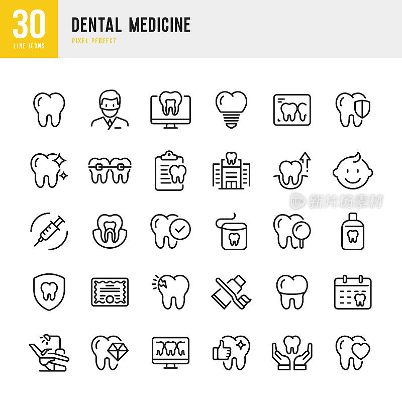 牙科医学-细线矢量图标集。像素完美。该套装包含图标:牙科健康，牙医，牙套，种植牙，牙膏，牙医的椅子，牙医的办公室。
