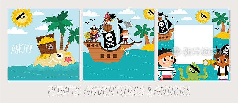 向量宝岛景观卡设置。海盗派对场景集合无人居住的岛屿，宝箱，棕榈树。可爱的夏季景观广场背景。儿童海洋照片