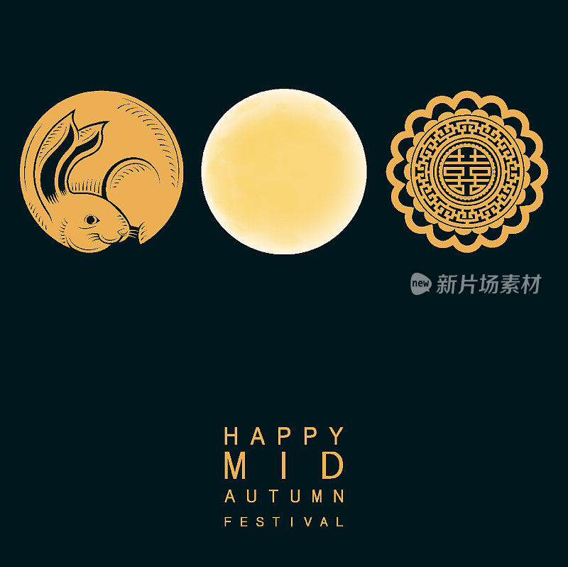 中秋节兔和月亮，月饼，花，中国灯笼与金剪纸风格的颜色背景。(中文译名:中秋节)