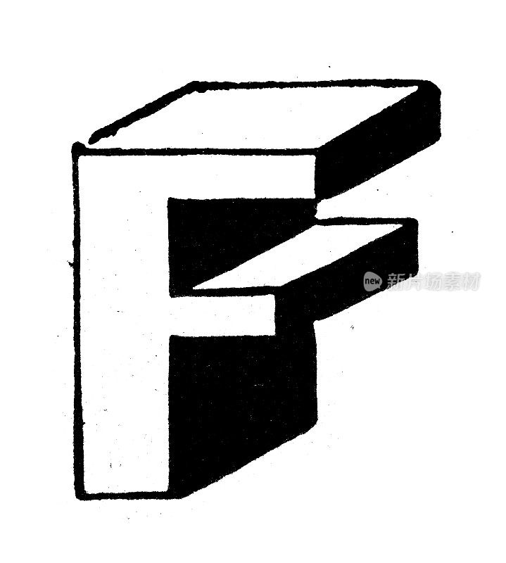 古董古董字母F