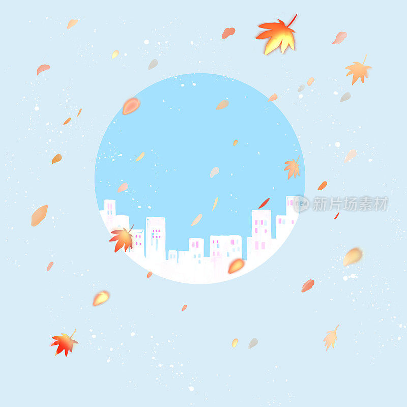 圆形的城市景观，散落着秋叶
