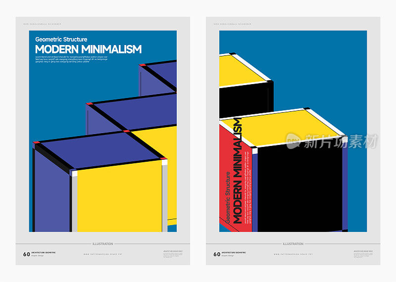 现代极简主义平面立方体等距透视几何结构海报图案背景集合