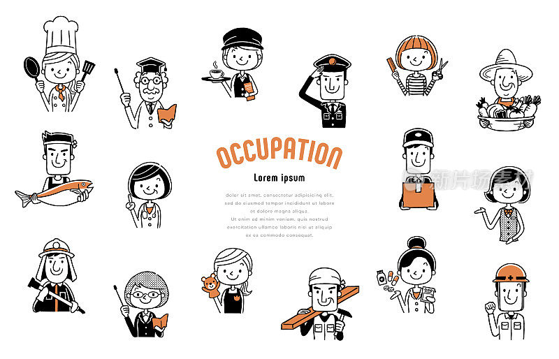 矢量插图材料:工作人员，职业，自雇，自由职业者
