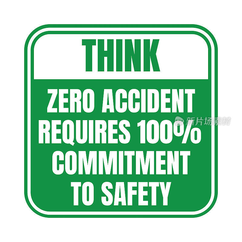 认为零事故需要100%承诺安全的标志图标