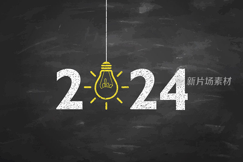 黑板背景下的新年2024思想概念