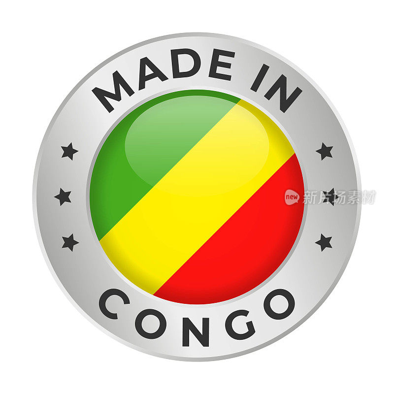 在刚果制造-矢量图形。圆形银标签徽章徽章刚果国旗和文字在刚果制造。白底隔离