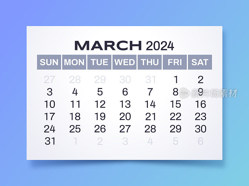 2024年3月简单的现代渐变日历