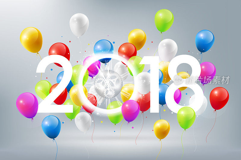 2018年新年快乐，彩色气球抽象时钟，矢量插图