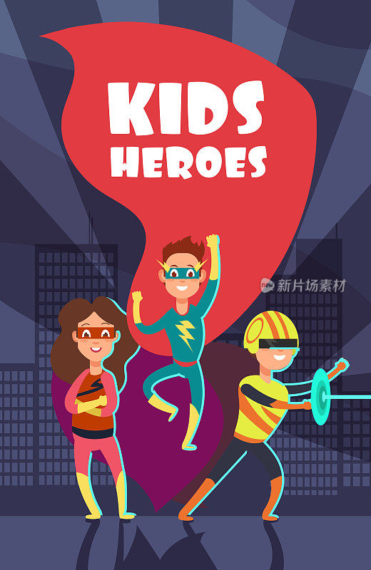 勇敢的超级英雄孩子卡通矢量海报