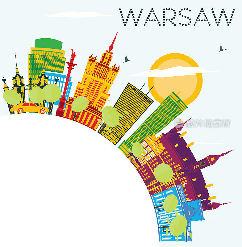 华沙天际线与彩色建筑，蓝天和复制空间。