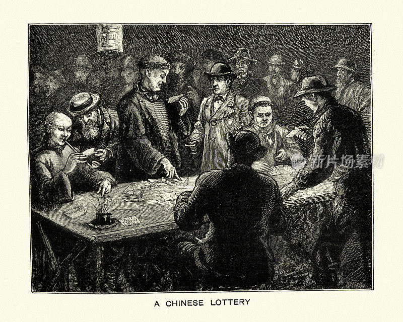 赌博中国彩票，唐人街，旧金山，1884年