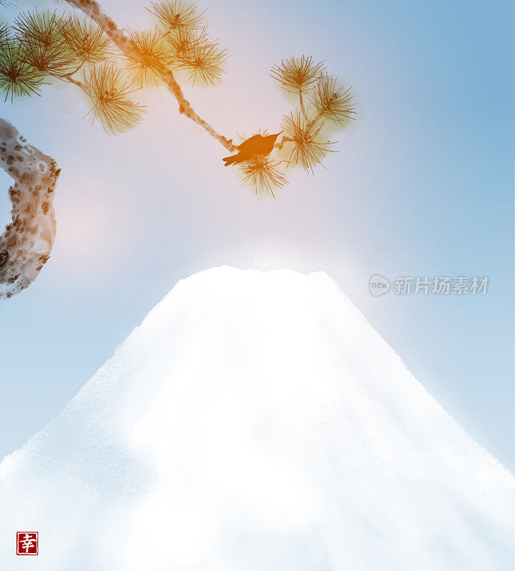 松树上的小鸟和白雪皑皑的藤山。日本传统水墨画。象形文字——幸福。