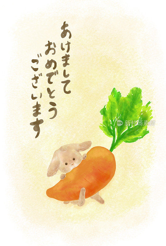 水彩画摸垂耳小兔子和胡萝卜贺岁卡