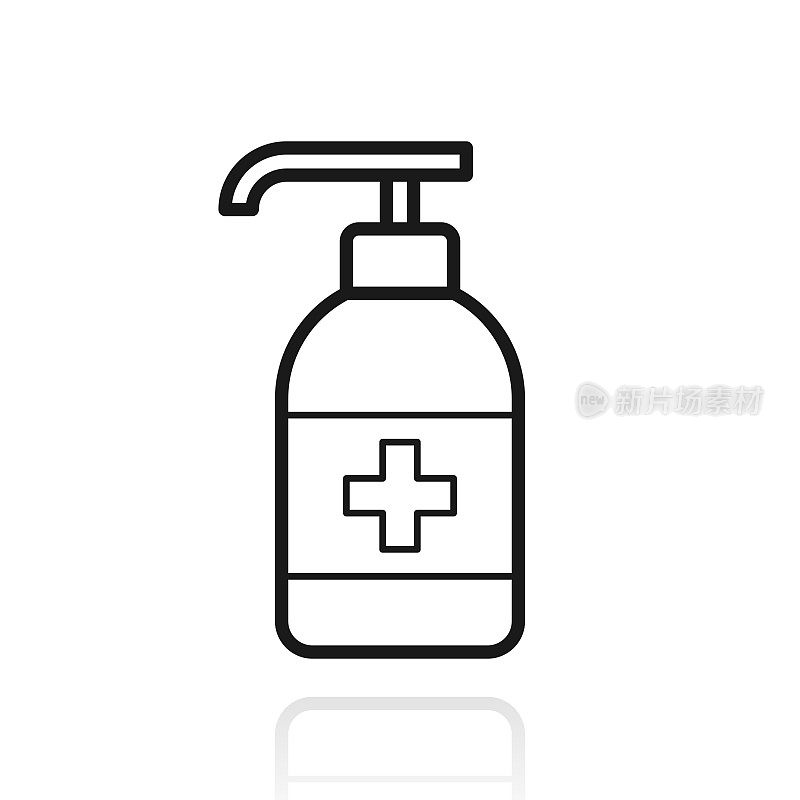 洗手液瓶。白色背景上反射的图标