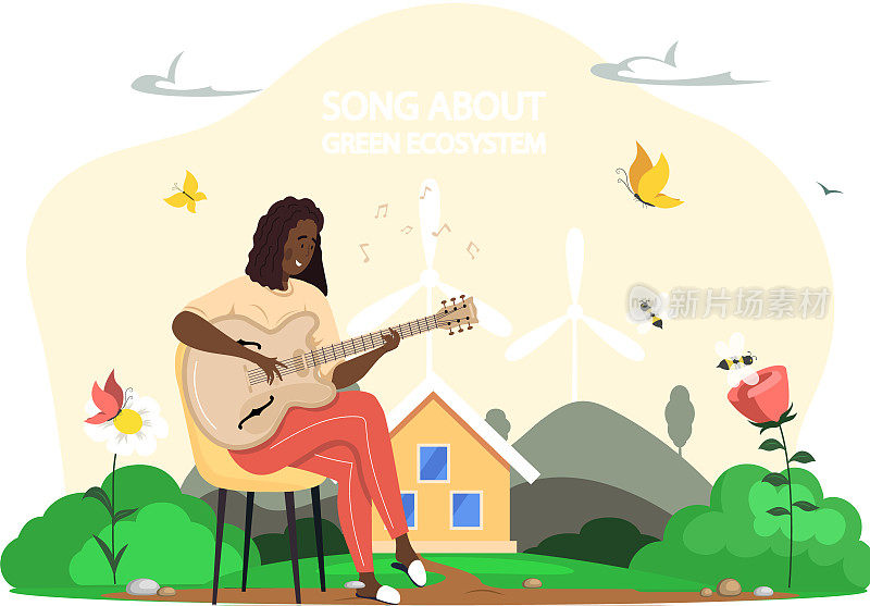 一名女子在乡村背景下弹吉他。女音乐家正在唱关于绿色生态系统的歌