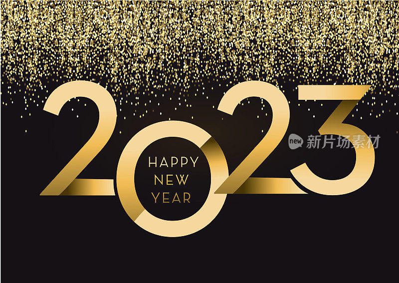 2023年新年快乐贺卡横幅设计金属金与闪光