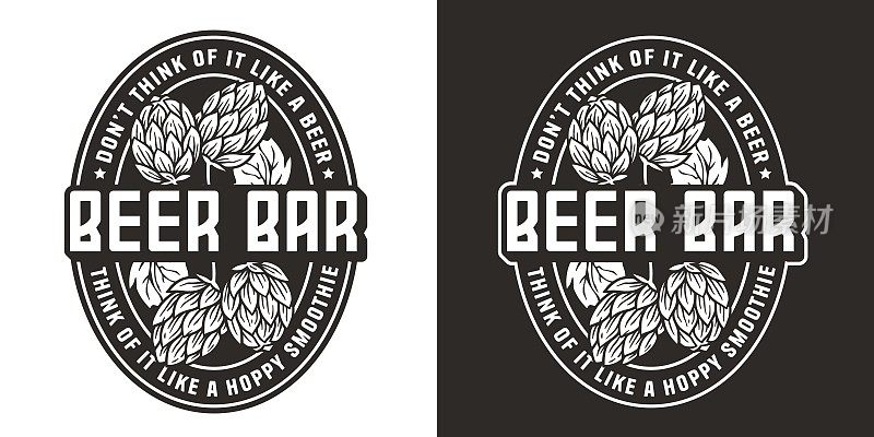 啤酒花啤酒标志或酿造标志与啤酒花酒吧或酒吧。啤酒厂单色印刷或标签
