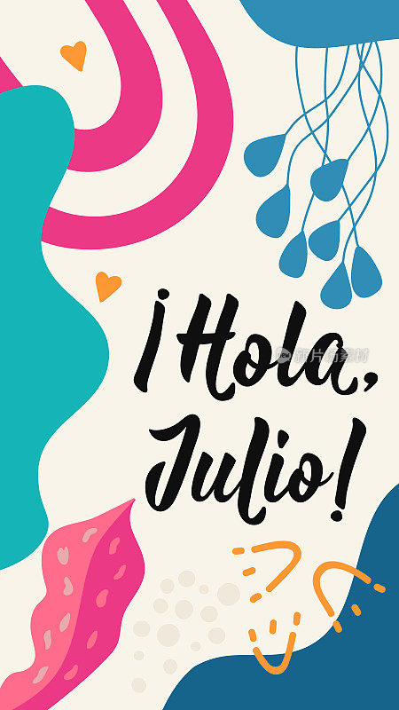 你好，七月——用西班牙语。刻字。墨水插图。现代毛笔书法。社交媒体故事帖子模板。社交媒体故事帖子模板