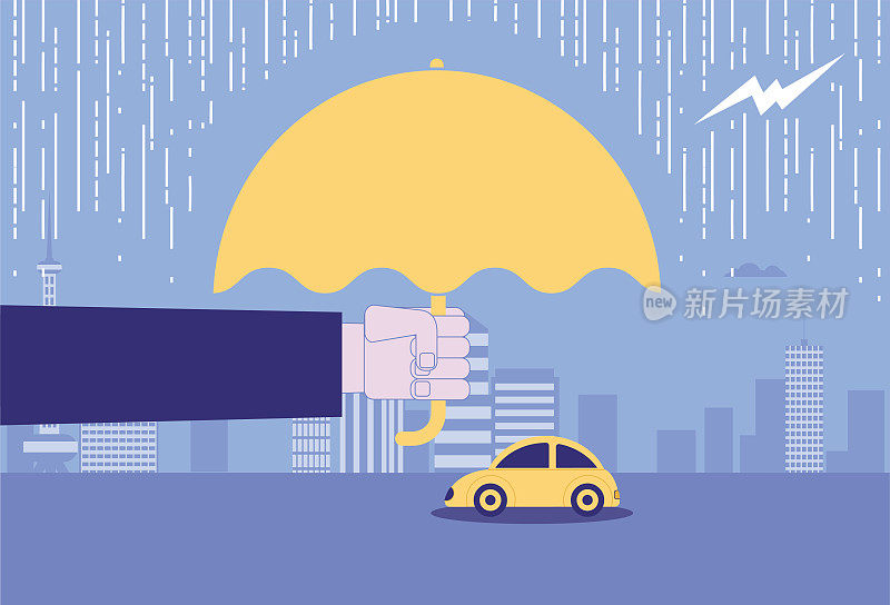 汽车雨伞覆盖雷雨，汽车保险