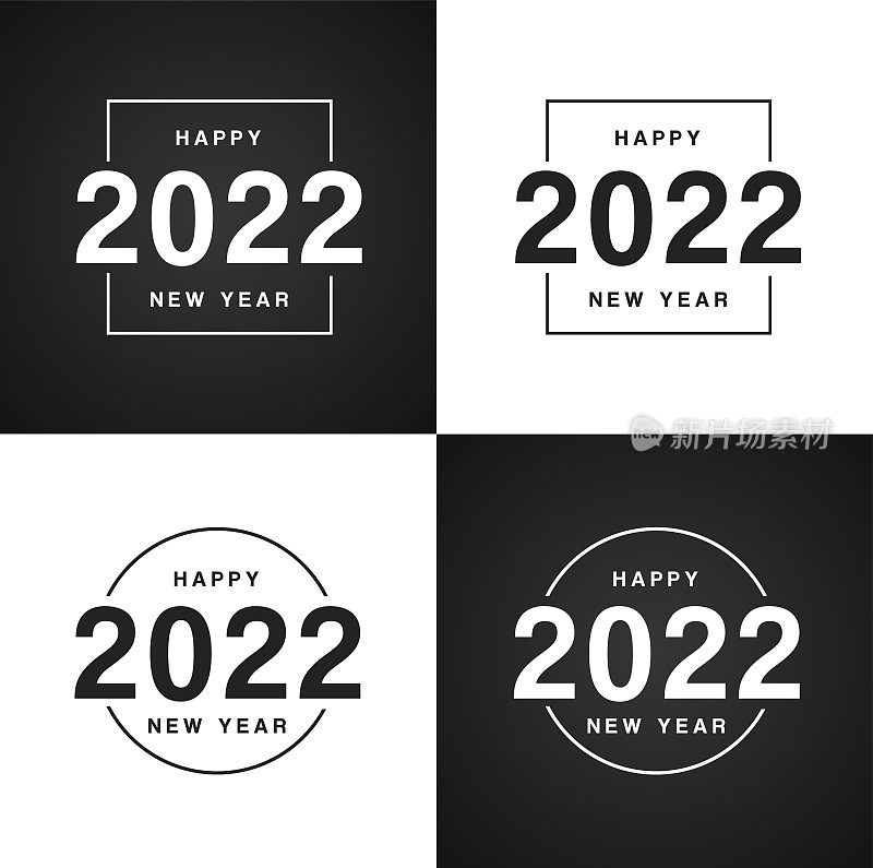 新年快乐2022文字设计背景收藏为您的圣诞